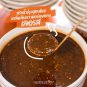 6x Boat Noodle Thailand's Favourite 150g Each. Vercimilli Rice Noodle