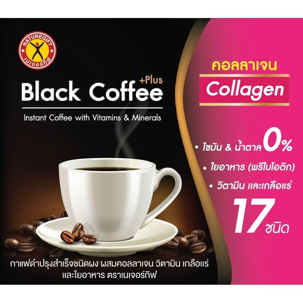 10sachets NatureGift Black Coffee Plus Collagen+Dietary fiber,Vitamins,Minera