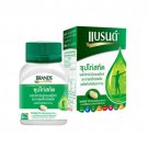 1x Essence of Chicken with Vitamin B Complex and Iron Tablets 60 Count