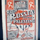 WHEN RUSSIA INVADES PALESTINE by Ferris 1st First Edition 1939 British Israel