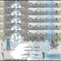 Qatar 1 Riyal X 5 Pieces (PCS), 2015, P-NEW, UNC