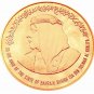 Bahrain 1 oz. Gold Coin, 1997, Mint, Sheikh Issa Bin Sulman Al-Khalifa Causeway