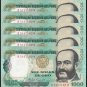 Peru 1,000 (1000) Soles de Oro X 5 Pieces (PCS), 1981, P-122, UNC