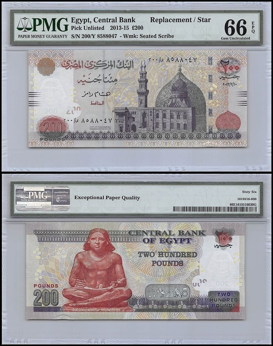 Валюта египта. Египетские деньги 5. Деньги египта на рубли сегодня. Деньги египта современные. Деньги египта на рубли сегодня.