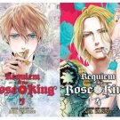 Requiem of the Rose King MANGA Series Collection Set Books 1-6  By Aya Kanno New