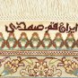 safavi design Persian silk carpet/rug qom handmade 100% pure silk 600/kpsi