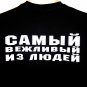 VLADIMIR - PUTIN - RUSSIA - MEDIUM - BLACK - WHITE - MILITARY - T-SHIRT - NEW
