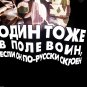 VLADIMIR - PUTIN - RUSSIA - MEDIUM - CAMO - BLACK - MILITARY - T-SHIRT - NEW