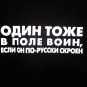 VLADIMIR - PUTIN - RUSSIA - MEDIUM - CAMO - BLACK - MILITARY - T-SHIRT - NEW