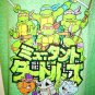 TEENAGE MUTANT NINJA TURTLES - GREEN - GRAY - CARTOON - MEDIUM - T-SHIRT - NEW