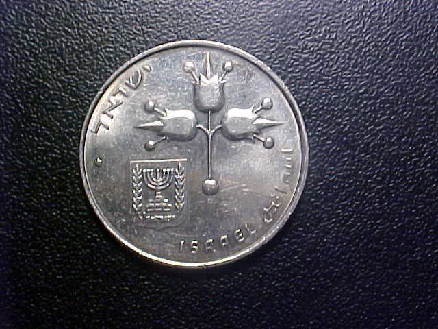 ISRAEL 1 LIRA FREE SHIPPING! EE66UXX