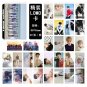 12boxes/lot free shipping seventeen/gfriend/monsta x/mamamoo/blackpink/wanna one lomo card