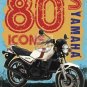 Yamaha RD350LC Motorcycle, Motorbike, 80's Retro, Garage, Medium Metal/Tin Sign