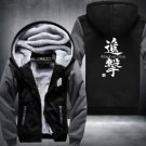 Shingeki No Kyojin Attack on Titan Aren Thicken jacket hoodies coat extra Style 3