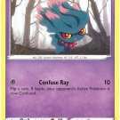 Misdreavus Pokemon Silver Tempest Trading Card 063/195