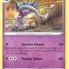 Malamar Pokemon Lost Origin Trading Card 078/196