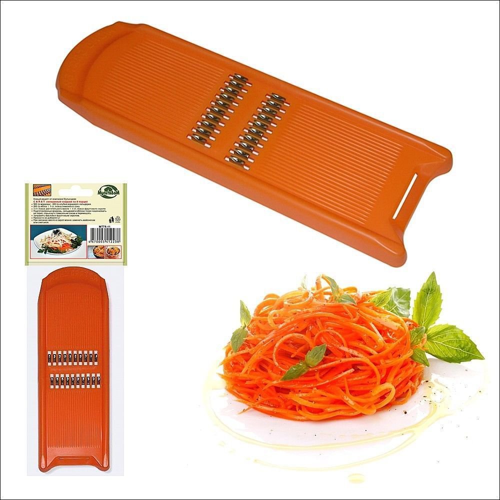 Grater for Korean carrot Korean style carrot salad / Терка для