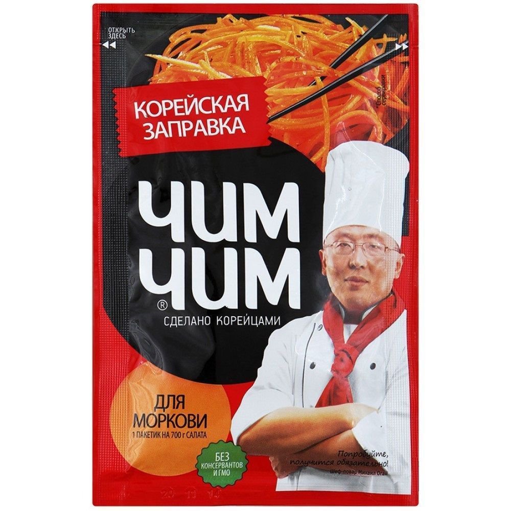 Seasoning for Korean carrots l Заправка для корейской моркови Чим Чи