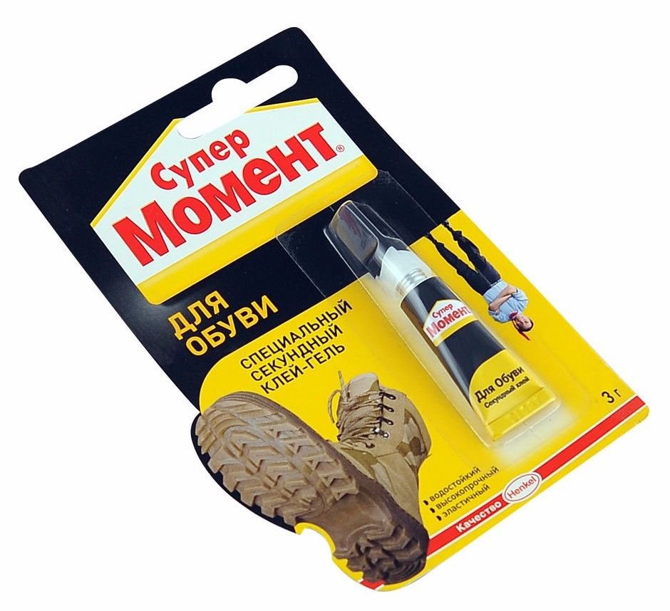 Adhesive glue repairing shoes leather rubber TPE soles waterresistant