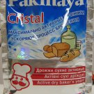 Active Yeast for beverages PAKMAYA CRYSTAL 200 g (2 packs x 100 g)