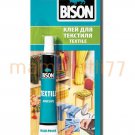 Textile glue adhesive Bison transparent 25ml patchwork and repair of clothing
