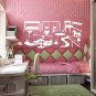 Playground swing carousel children slide Stylish Wall Art Sticker Decal 8788