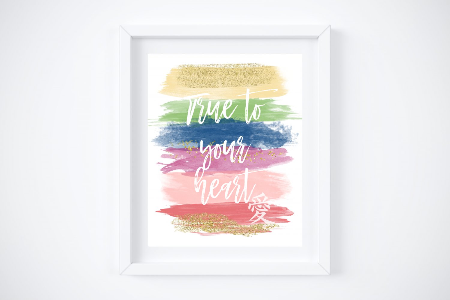 Mulan ~ Watercolor Brush Art Print with Quote: 8" x 10"