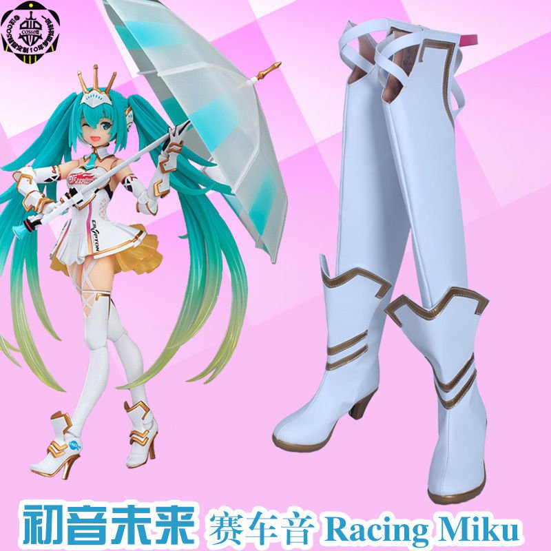 Vocaloid  Racing MIKU Cosplay Boots shoes shoe boot