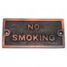 Small No Smoking Brass Door Sign - Antique Copper