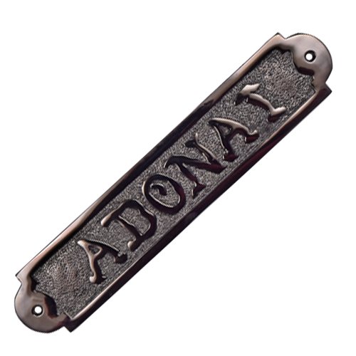 ADONAI Solid Brass Door Sign - Matte Dark Bronze