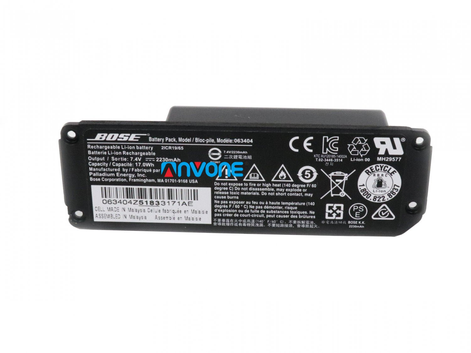bose 061386