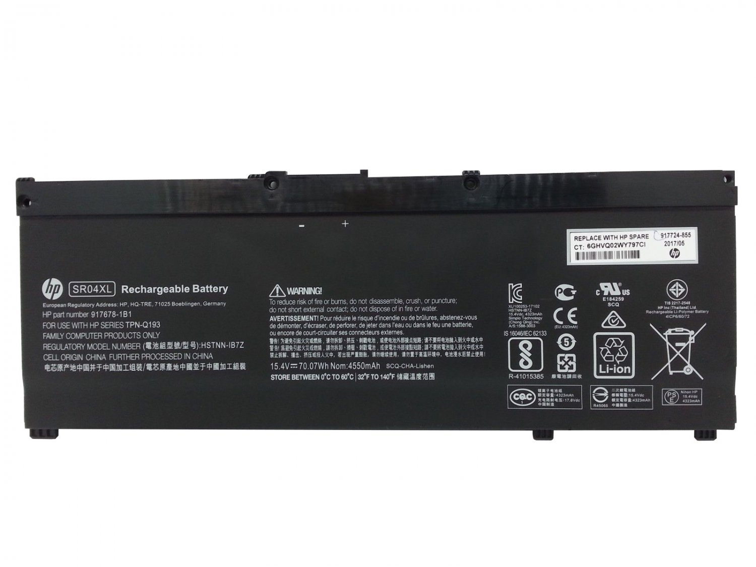 HP Omen 15-ce005nq 1WR62EA 15-ce005ns 2GR22EA 15-ce005nt 2BU12EA Battery