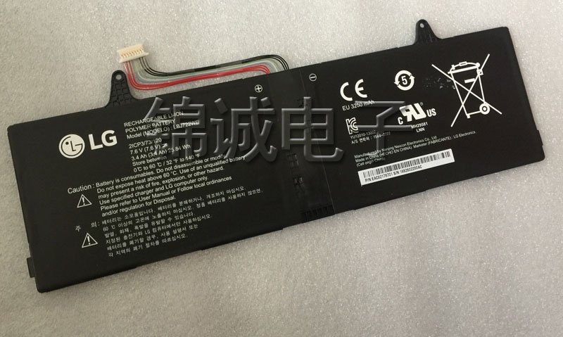 LBJ722WE Battery For LG 15U340 EAC62178701 2ICP3/73/120