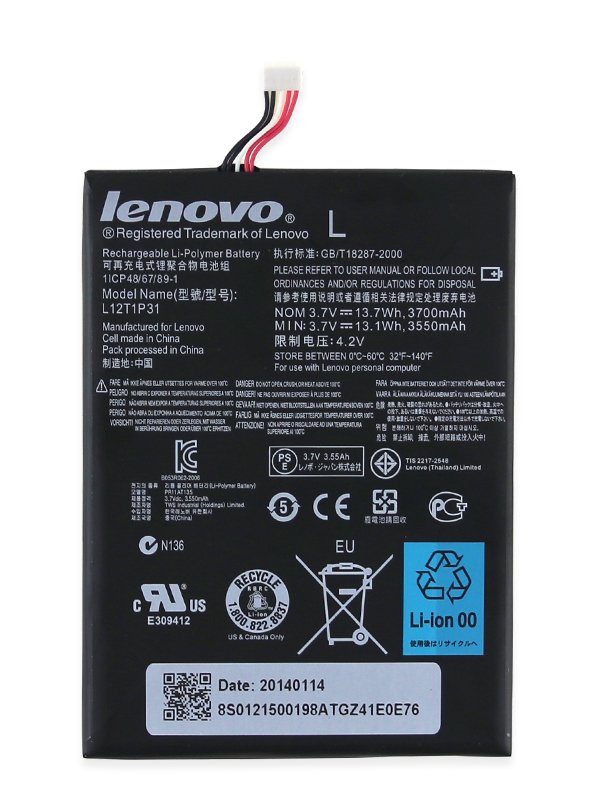 L12T1P31 121500198 BL195 Battery For Lenovo A2107 A2207 A2107A-H A2207A-H