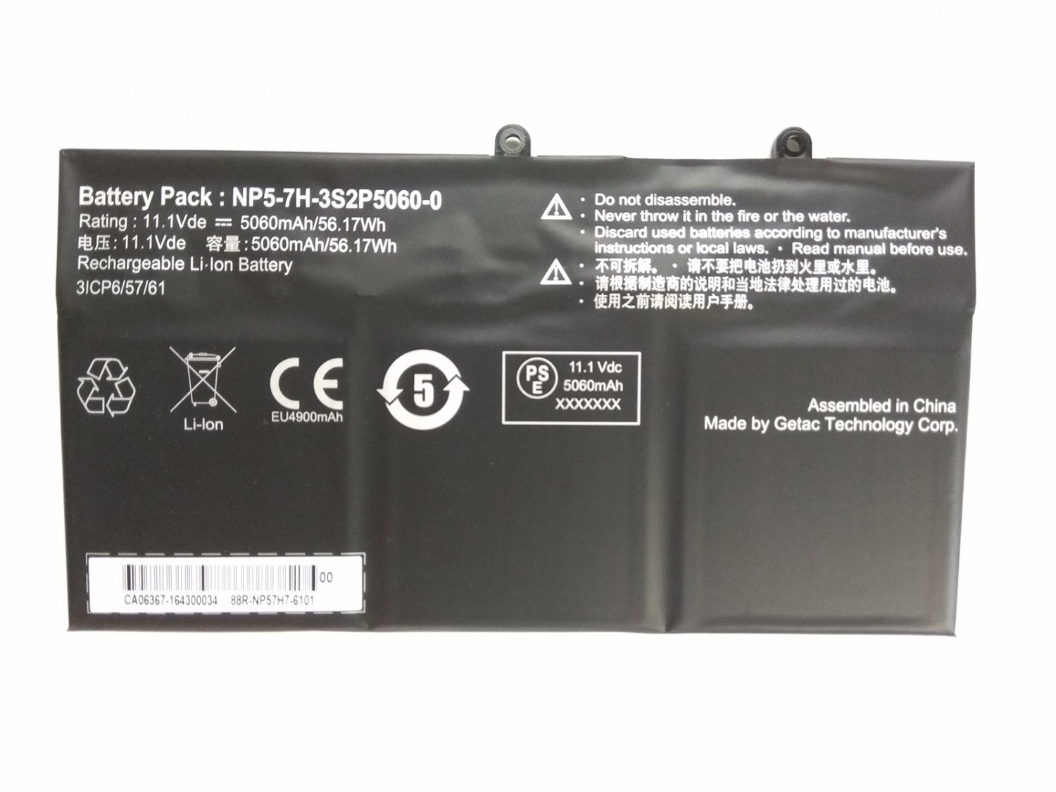 NP5-7H-3S2P5060-0 Battery For Getac 88R-NP57H7-6101 3ICP6/57/61