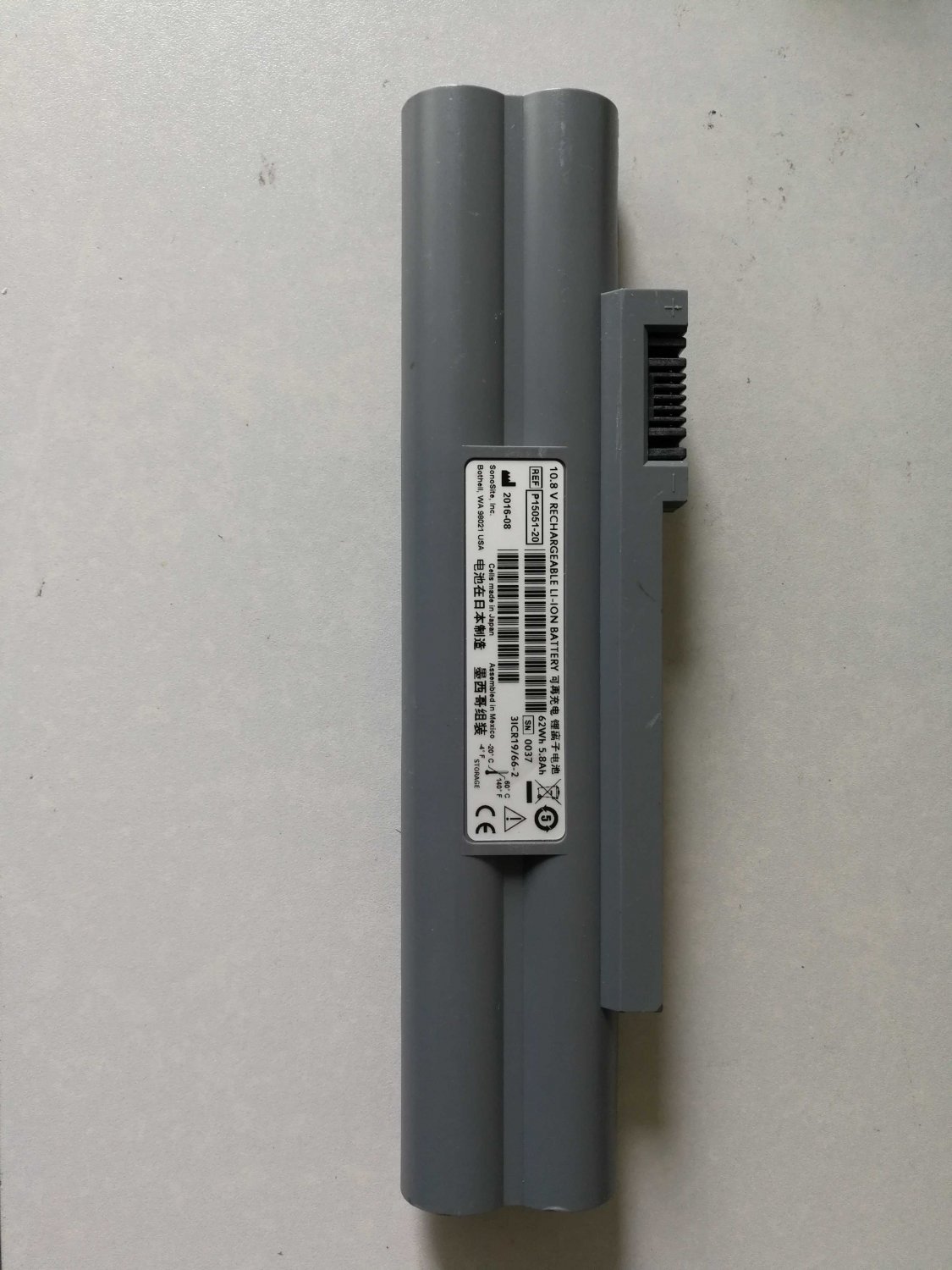 P15051-20 Battery Original Li Ion battery Sonosite Ultrasound Systems Edge