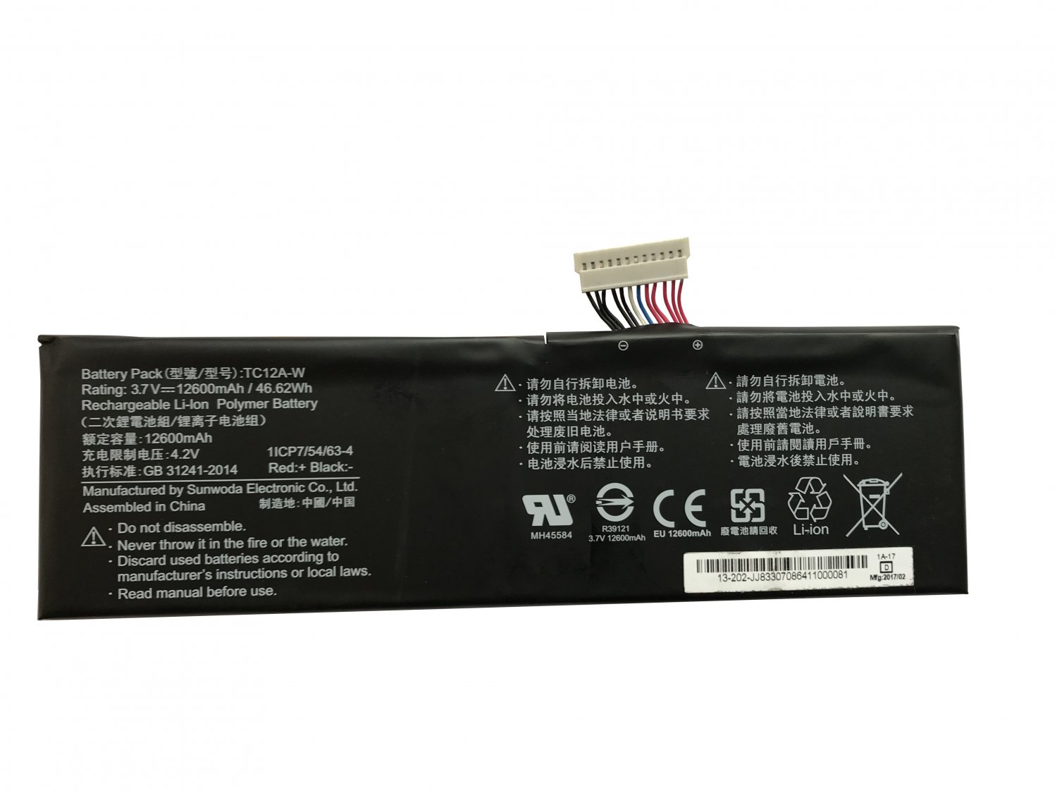 Genuine TC12A-W Battery For ECS mPAD-12-CHT4-I Tablet 3.7V 12600mAh 46.62Wh 1ICP7/54/63
