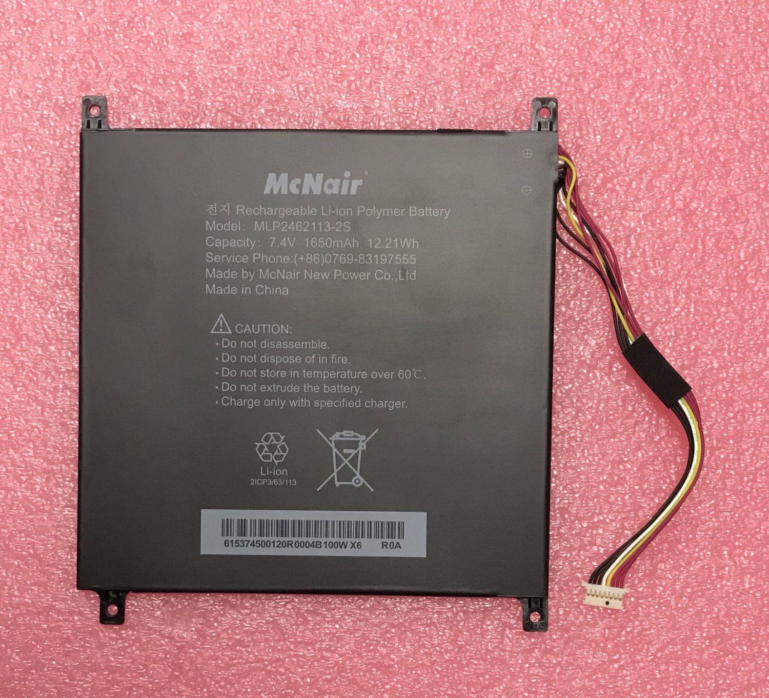 MLP2462113 2S McNair Battery For InFocus Big Tab HD IF236a Nabi Big Tab HD 20