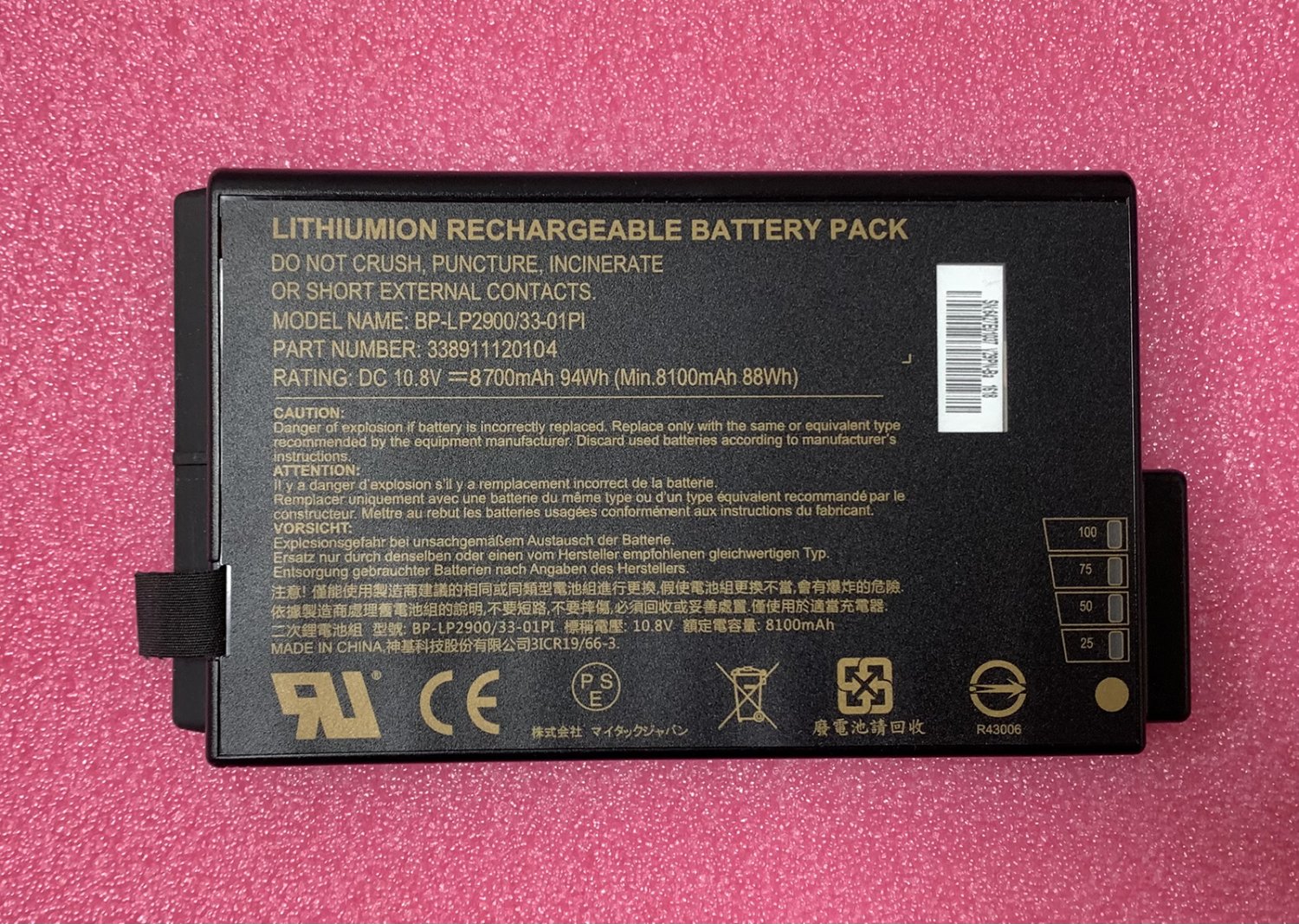 BP-LP2900/33-01PI 338911120104 Battery For Getac S400 X500 10.8V 8700mAh 94Wh