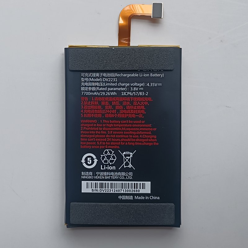 DV2231 Battery Replacement For Autel MaxiCheck MX900-TS MaxiCOM MK900-TS