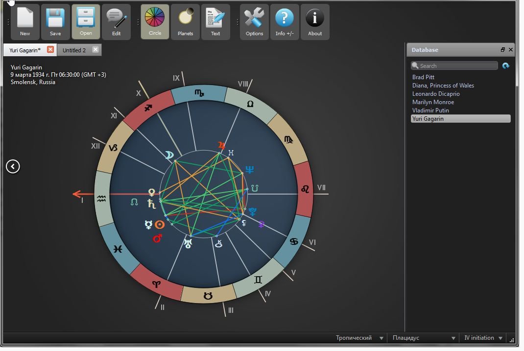morinus astrology software download