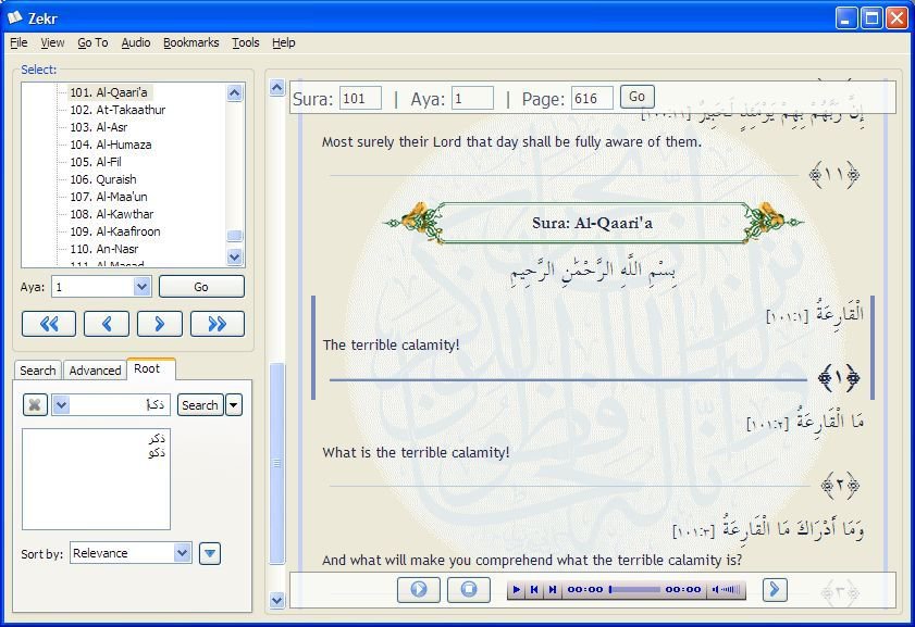 Koran Quran Qur'an Multimedia Quran Study Software Learn Muslim Islam ...