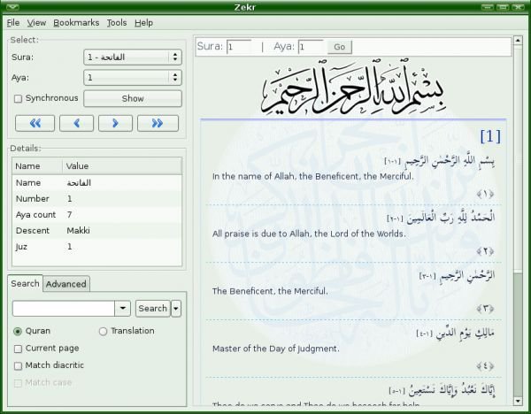 Koran Quran Qur'an Multimedia Quran Study Software Learn Muslim Islam ...