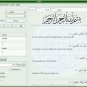 Koran Quran Qur'an Multimedia Quran Study Software Learn Muslim Islam Windows