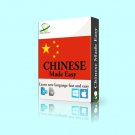 Learn Chinese Language Training Course Speak Mandarin FAST EASY MP3 Audio CD PDF