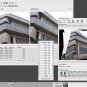 2023 Panorama Photo Stitcher Digital Image Edit Conversion Software Windows Mac