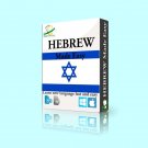 Learn to Speak Hebrew Jewish Language Course FAST & EASY MP3 Audio CD PDF