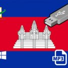 Learn Cambodian Cambodia Language Training Course Speak FAST MP3 Audio PDF USB