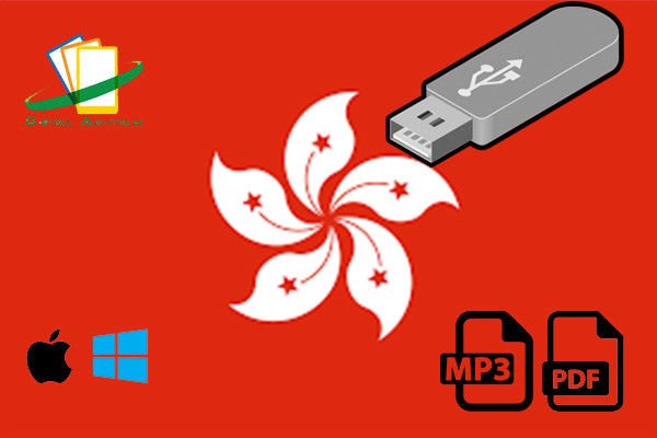 Learn Cantonese Language Training Course Speak FAST & EASY MP3 Audio PDF USB