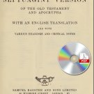 The Septuagint version of the Old Testament and Apocrypha English eBook pdf CD